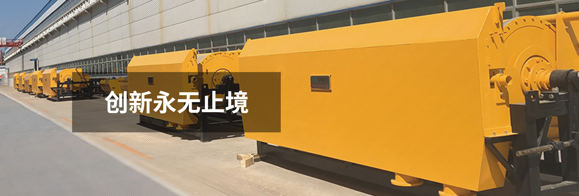 利来w66(中国区)_来利国际旗舰