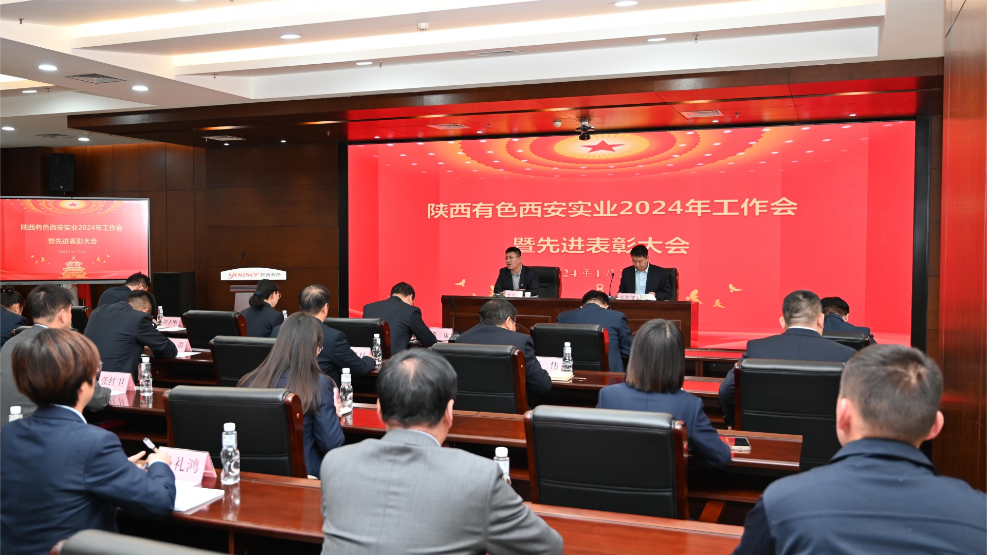 4008云顶集团(国际)股份有限公司