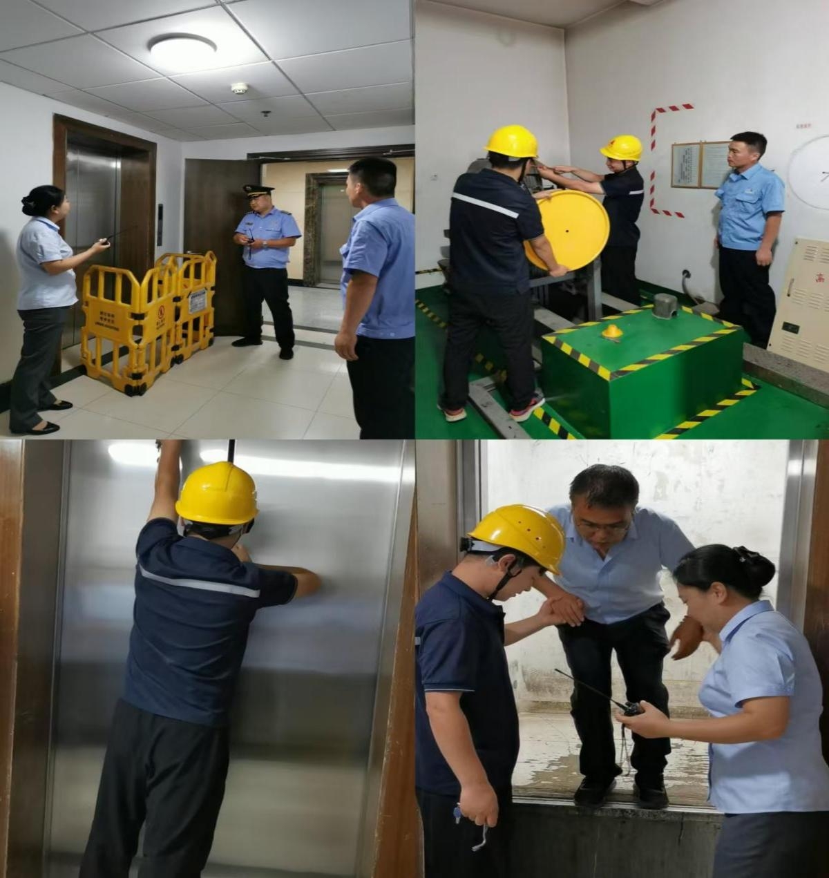4008云顶集团(国际)股份有限公司