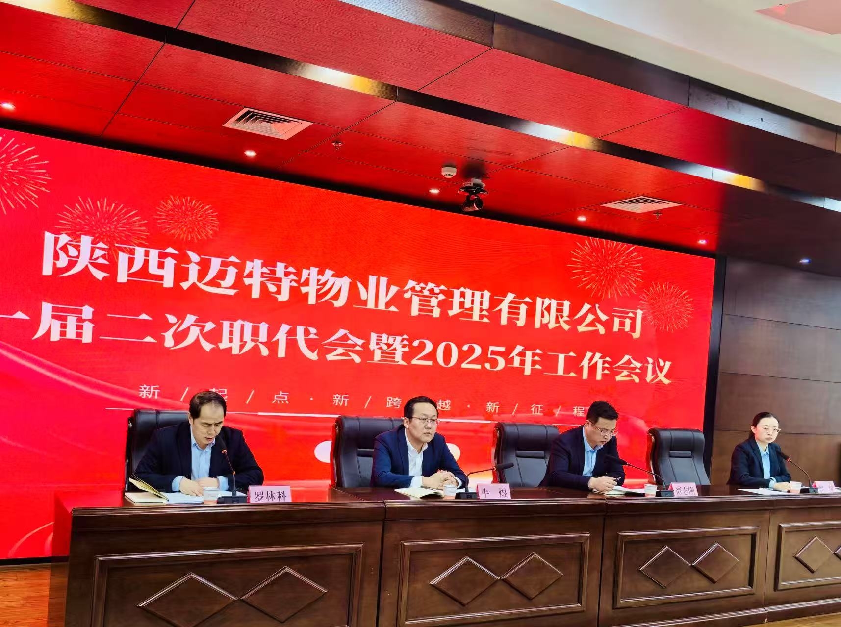 4008云顶集团(国际)股份有限公司
