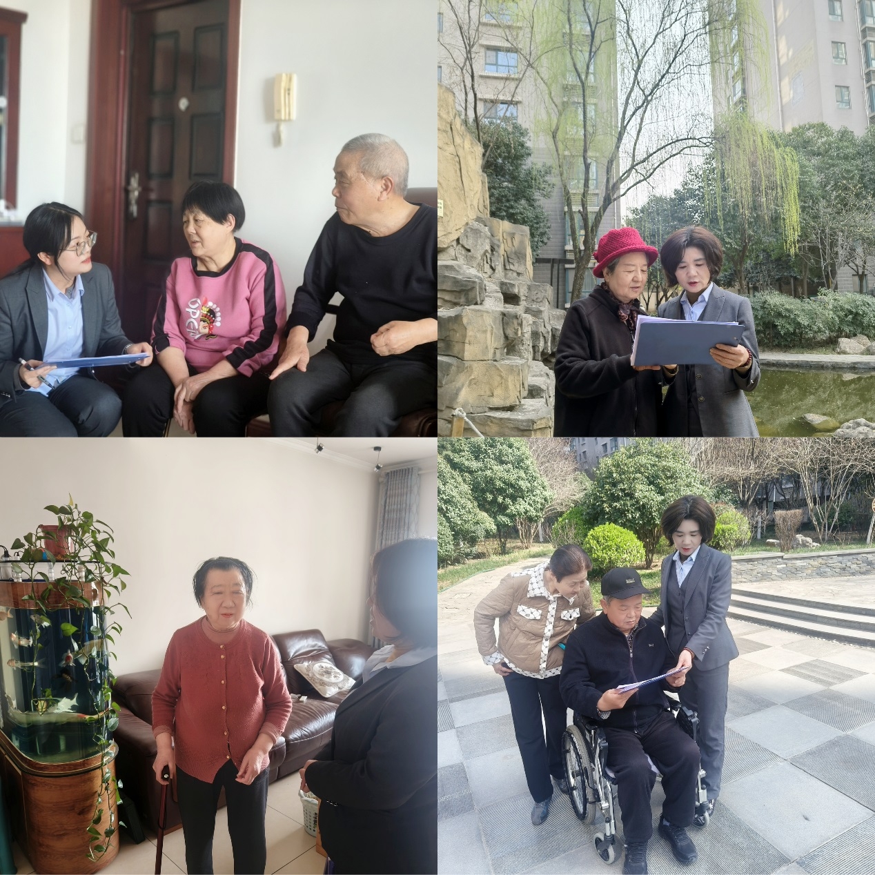 4008云顶集团(国际)股份有限公司