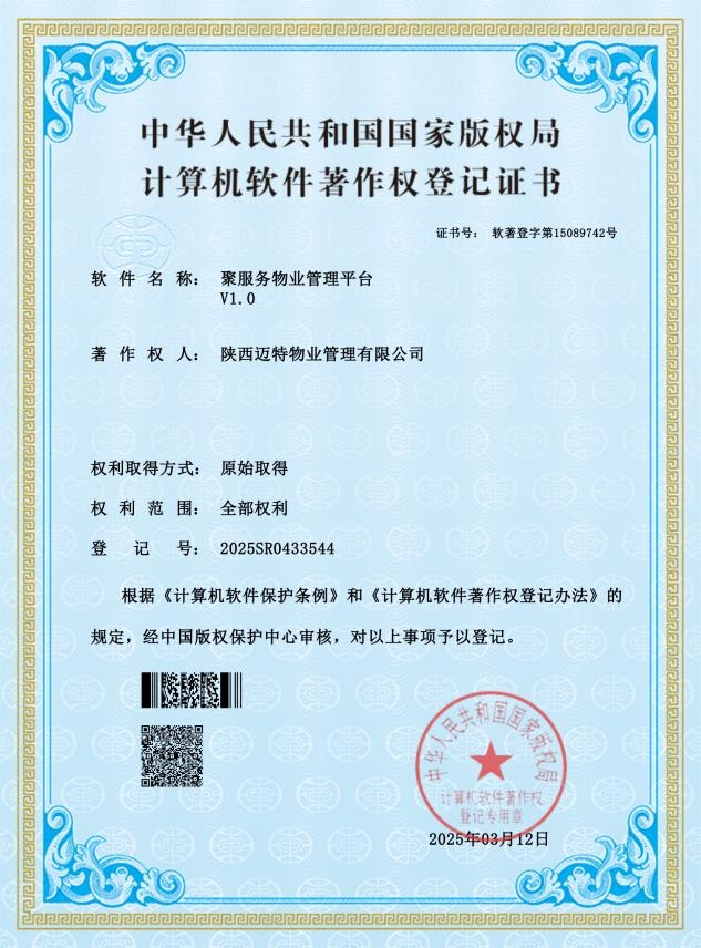 4008云顶集团(国际)股份有限公司
