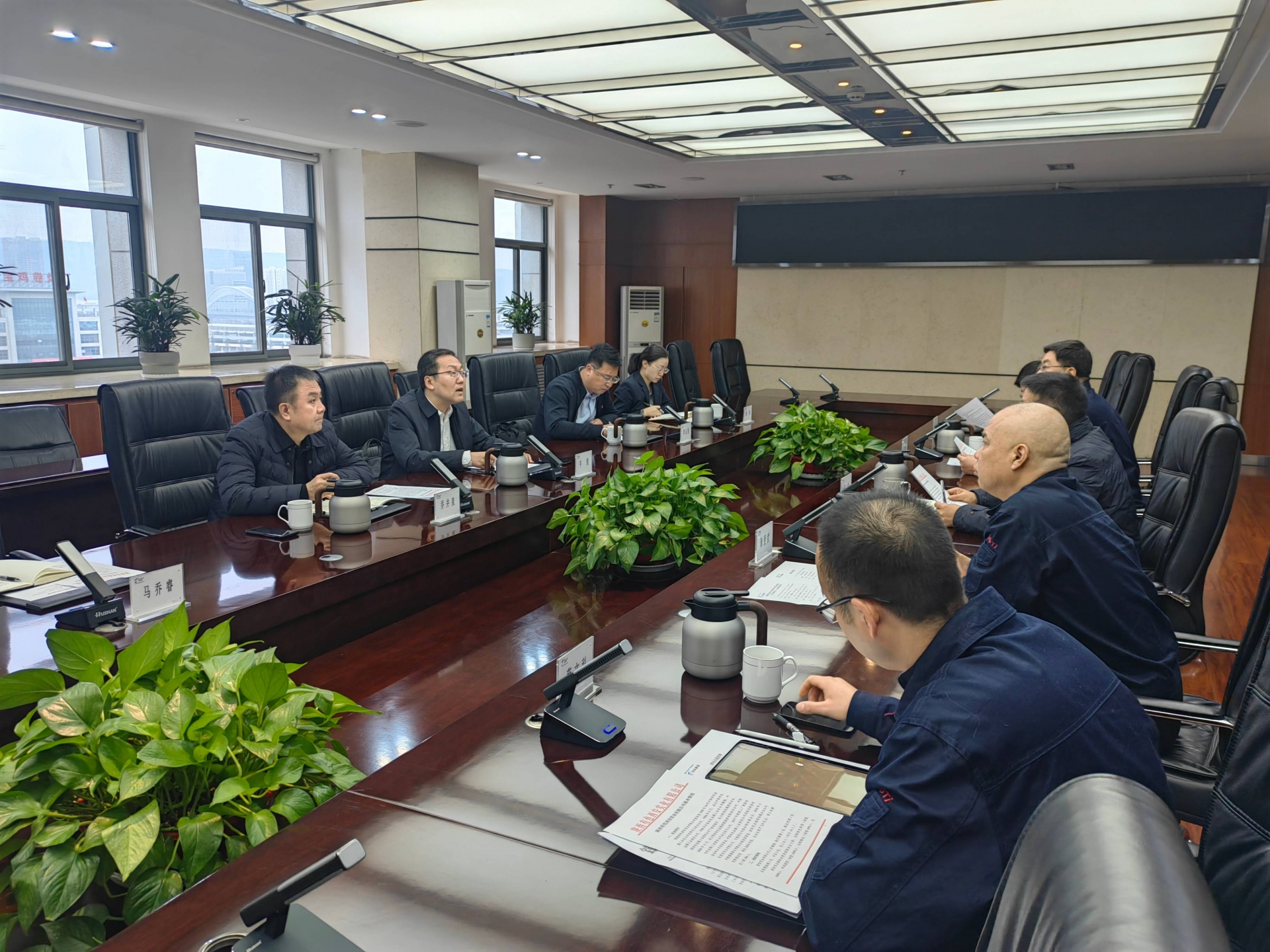 4008云顶集团(国际)股份有限公司