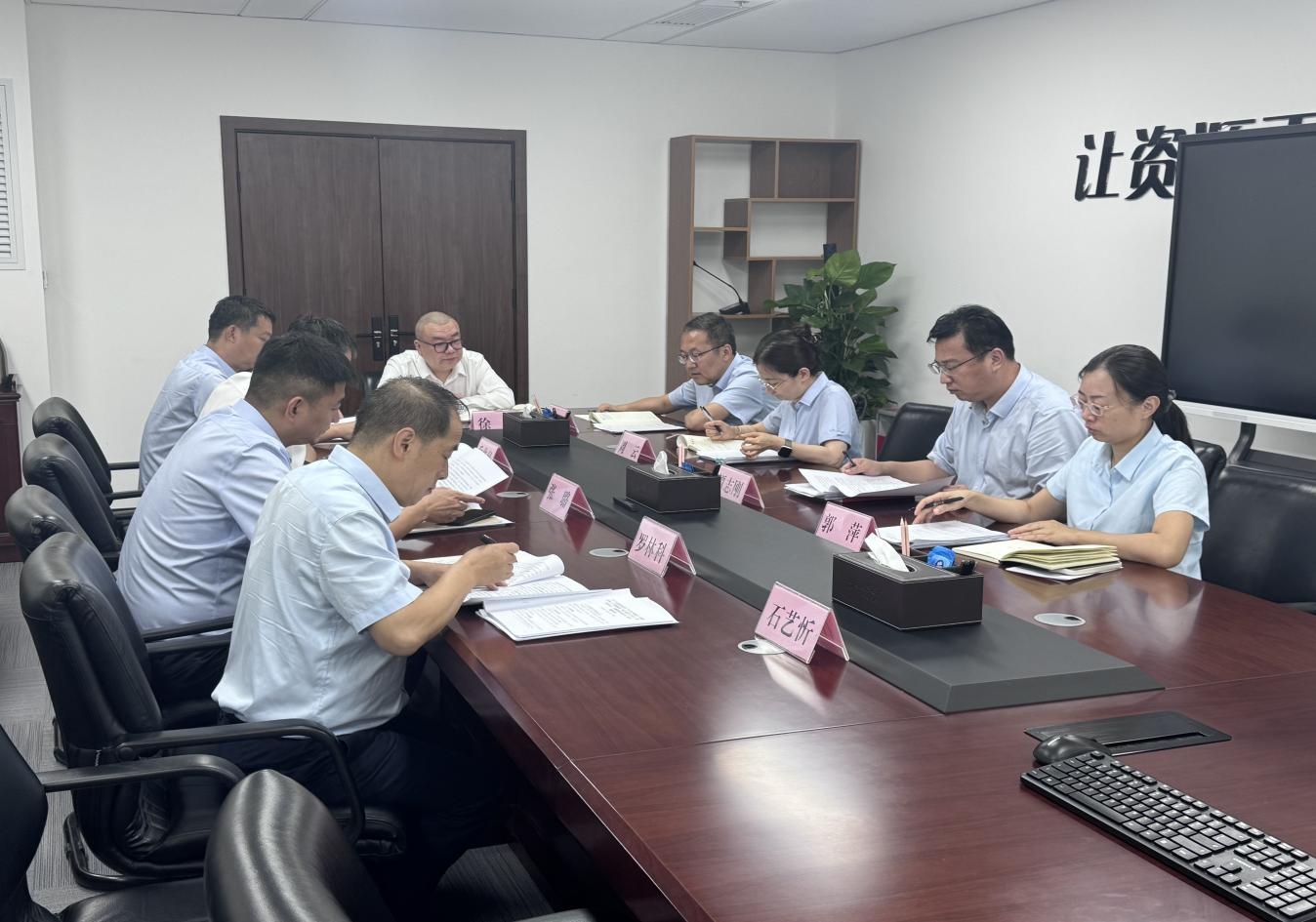 4008云顶集团(国际)股份有限公司