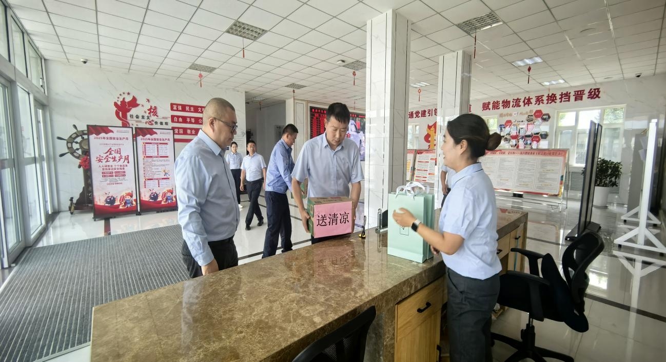 4008云顶集团(国际)股份有限公司
