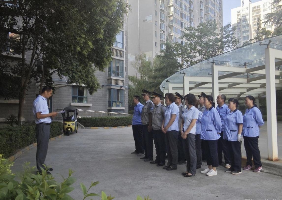4008云顶集团(国际)股份有限公司