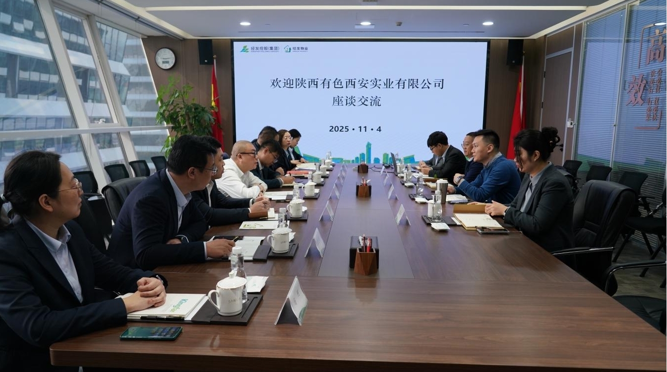 4008云顶集团(国际)股份有限公司
