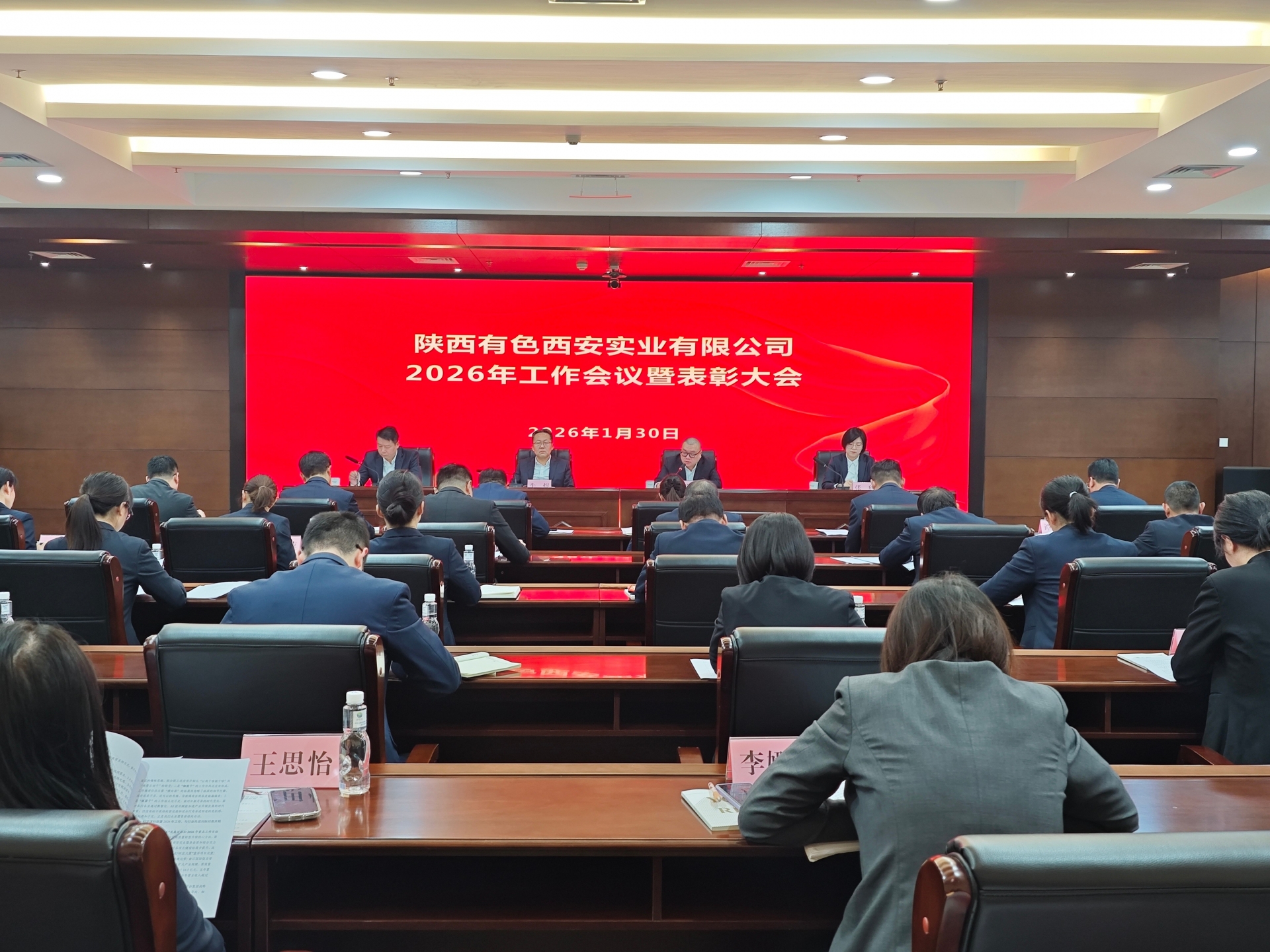 4008云顶集团(国际)股份有限公司