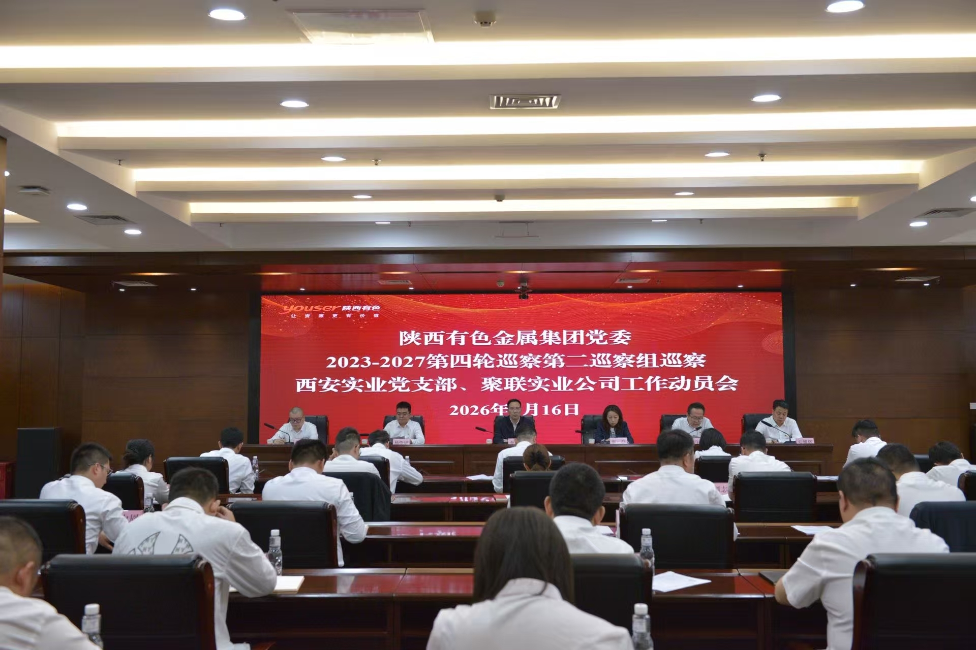 4008云顶集团(国际)股份有限公司