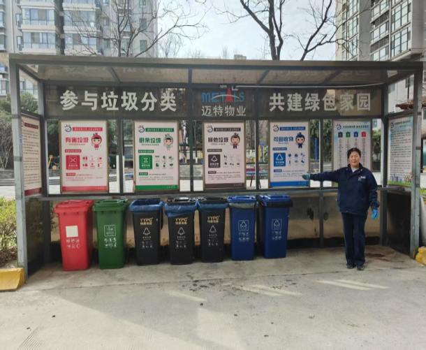 图片8.jpg