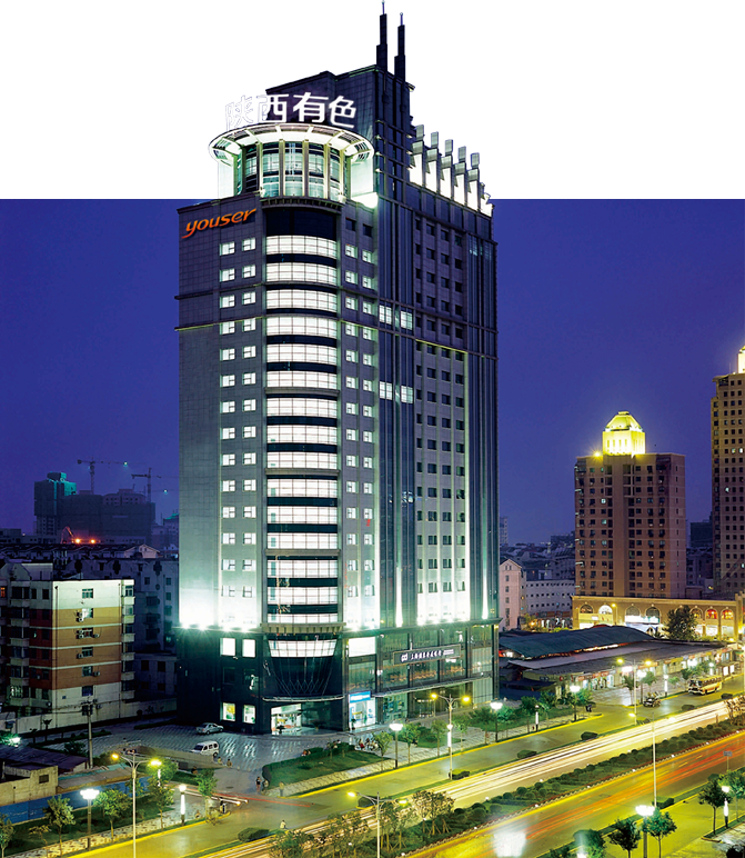 4008云顶集团(国际)股份有限公司