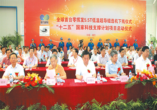 利来w66(中国区)_来利国际旗舰