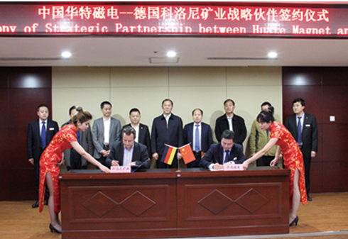 利来w66(中国区)_来利国际旗舰